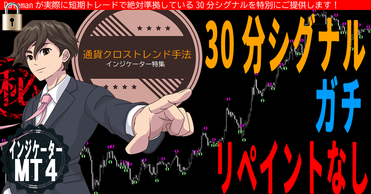 30分ガチシグナル！リペイント無しのオリジナル矢印サイン