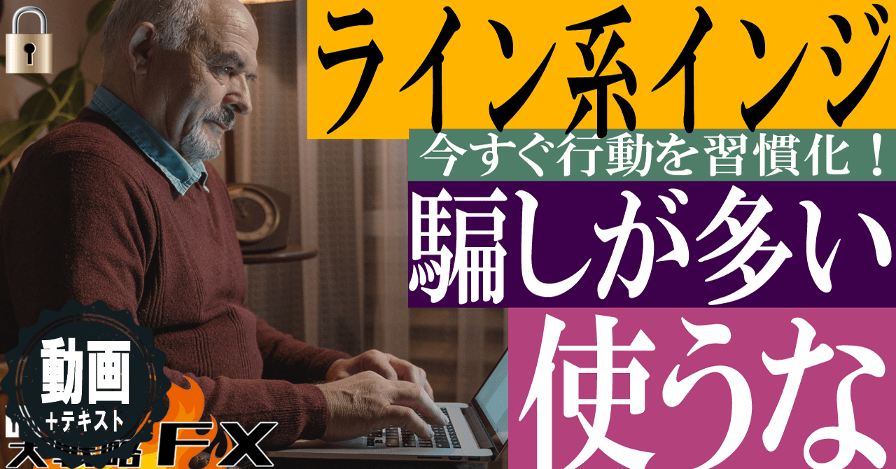 【FX14年が推薦】インジケーターはラインではなくドットかヒストグラムを選ぶ！
