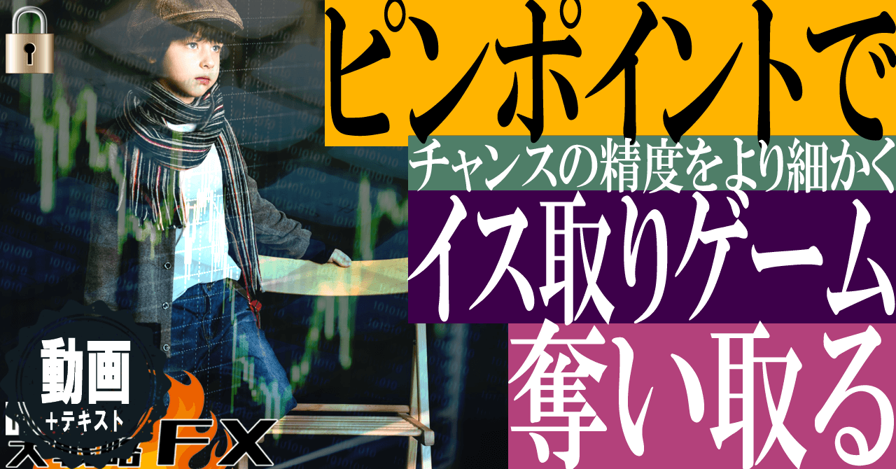 【チャンスの精度】ピンポイントでイス取りゲームを奪い取る！