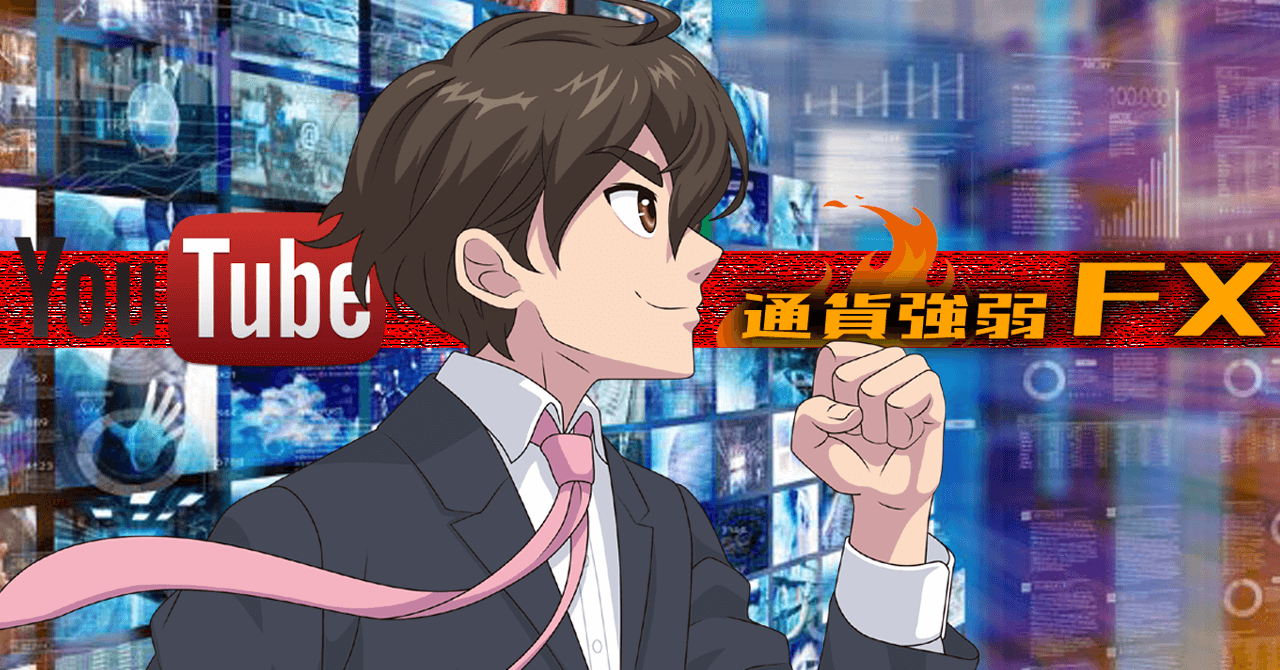 Youtubeチャンネル